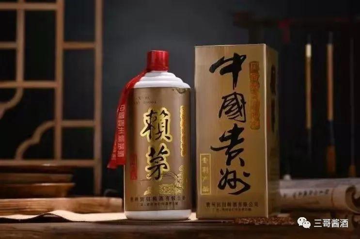 赖茅香港回归推出的酒,97年庆祝香港回归赖茅酒现在价格