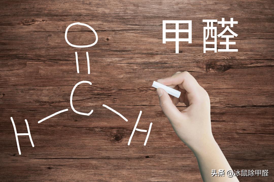 什么是甲醛起什么作用,什么是甲醛英文