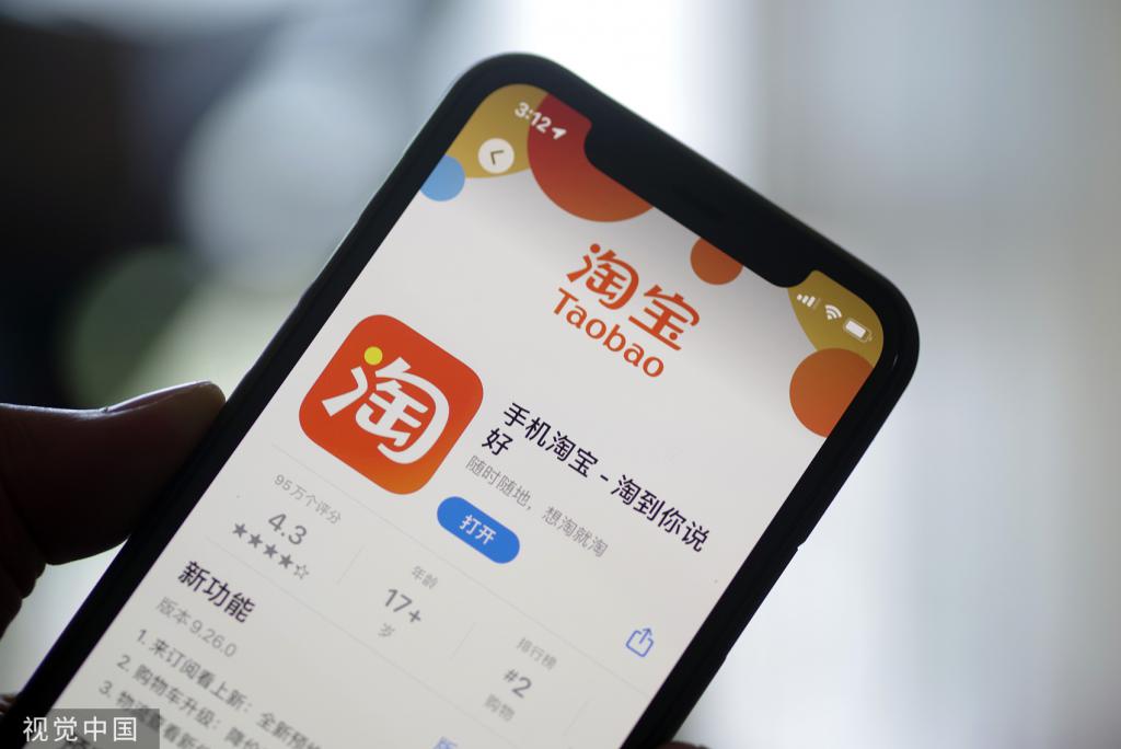 淘宝终于出手，做了一个让剁手*党**们拍手称快的决定