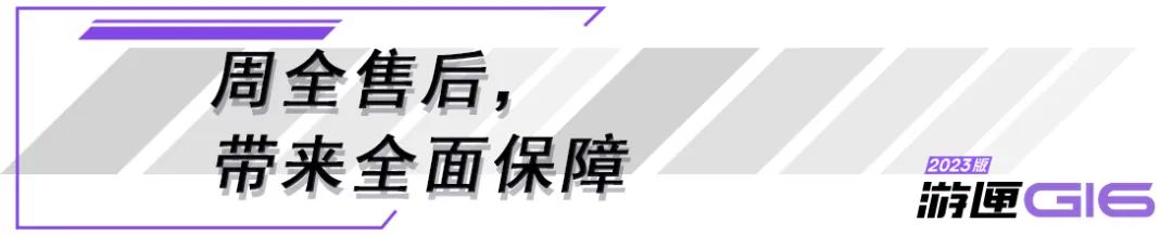 游匣g16值得买吗,2022戴尔游匣g16游戏测评