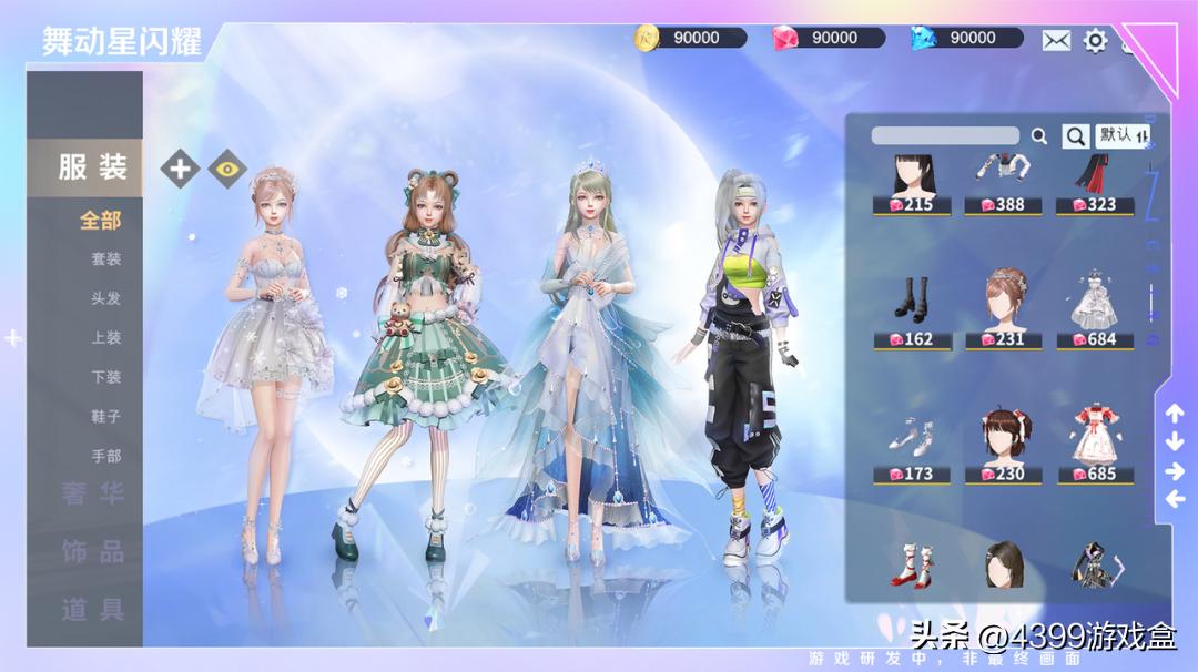 甜蜜共舞,线上约会!一场炫舞音游的“文艺复兴”