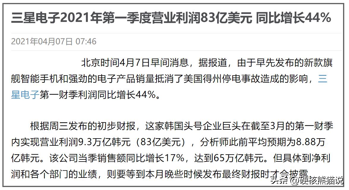 世界芯片加工只有台积电和三星吗,美国芯片研发力度