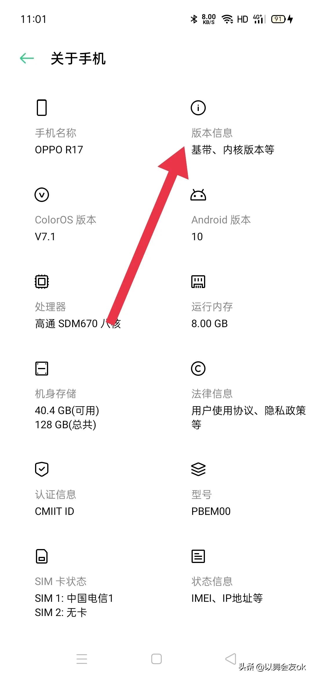 OPOP手机无法连接电脑怎么办？opop手机如何连接电脑的操作方法。