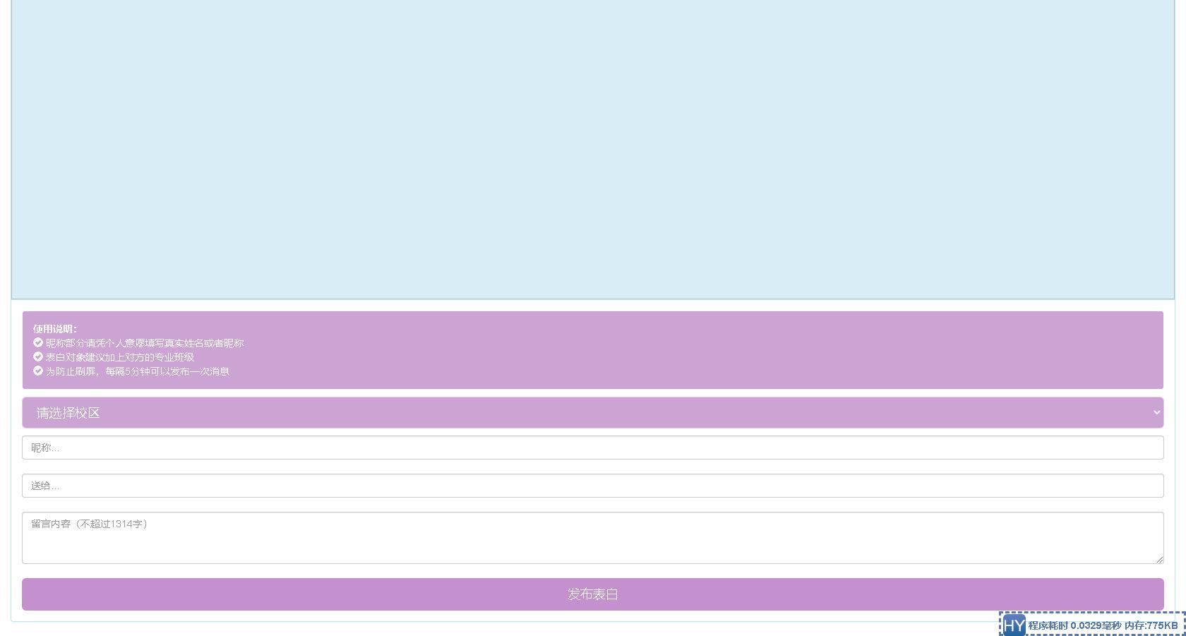 php宝塔图,使用宝塔部署php代码的方法