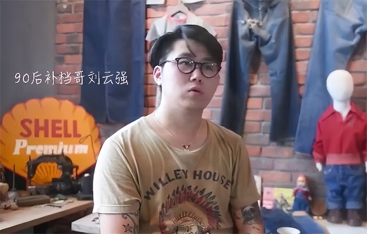 90后补裤裆小哥年入百万,小伙靠补裤裆一年赚100万