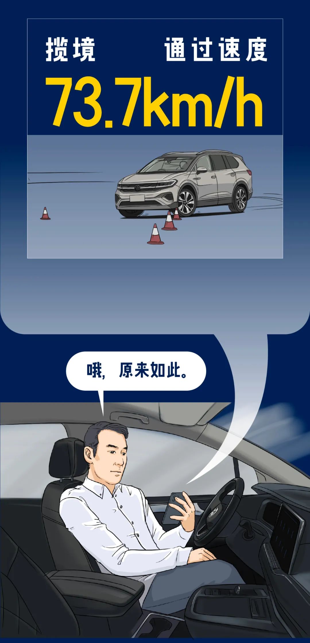 大众揽境：动力/轴距完胜汉兰达！3排6座不到30万？