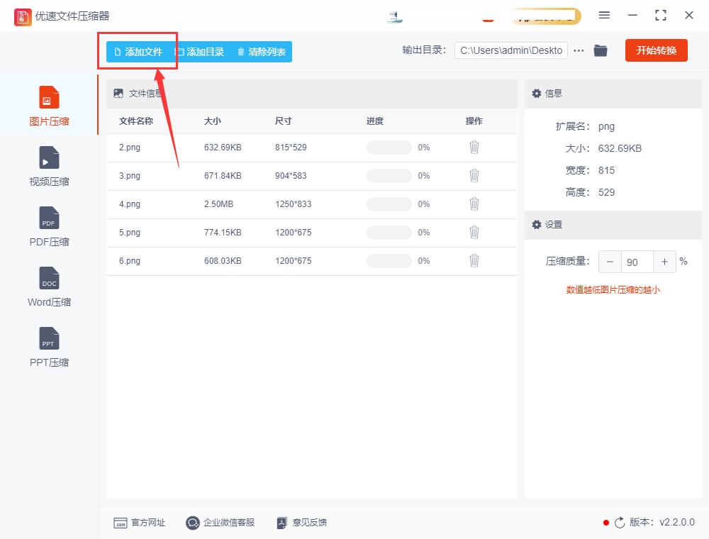 濡備綍闄嶄綆鍥剧墖kb,鎵嬫満鎬庝箞闄嶄綆鍥剧墖鐨刱b