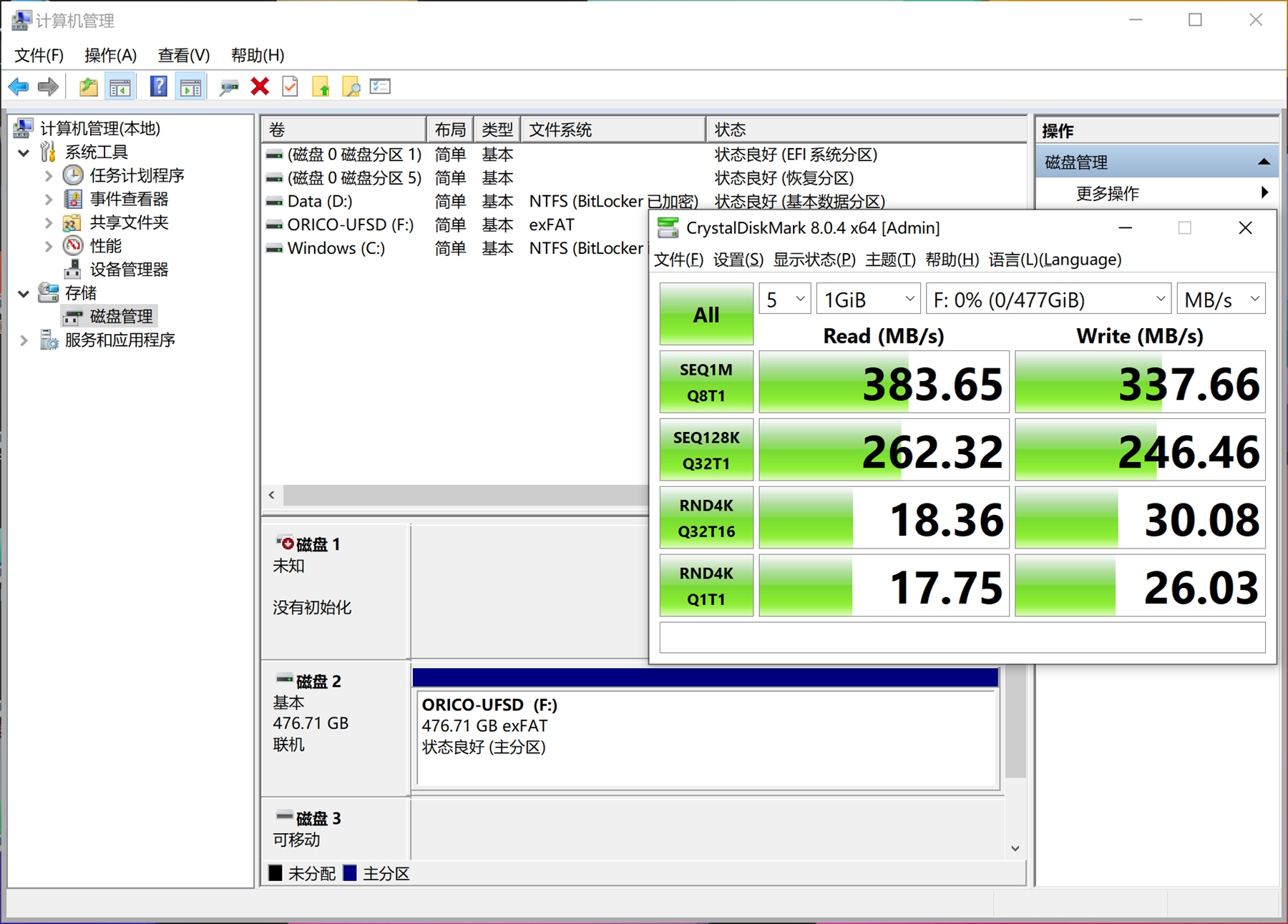 大小如闪盘，5Gbps高速传输不掉速，ORICOUFSD快闪U盘值得入手吗