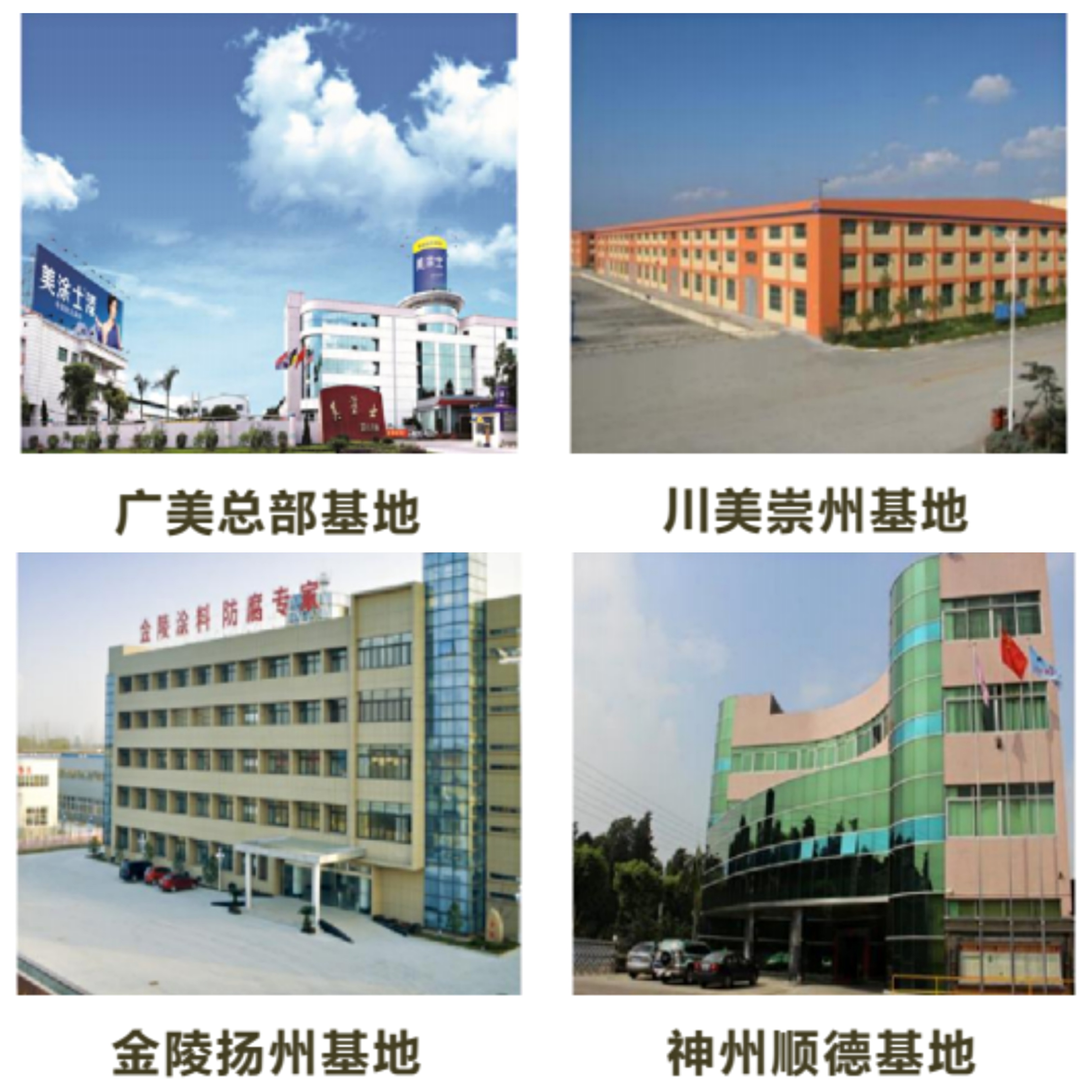 美涂士艺术漆十大名牌排名榜,艺术漆十大品牌易涂得