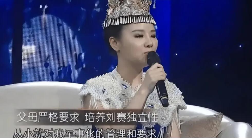 盲人歌手刘赛生女儿还是男孩,盲人歌手刘赛结婚的全部视频