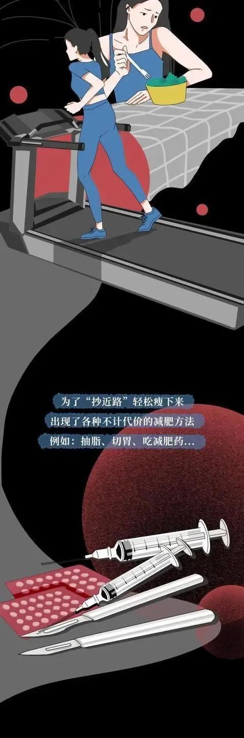 被“仙女管”插进体内的女人，最后会发生什么？可能让人接受不了