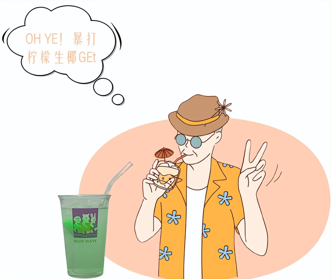 爱喝不爱喝椰子水的都要看过来，这个关乎你未来的生活