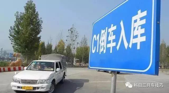 学驾照找不到车感和方向感怎么办,方向感差能考驾照吗