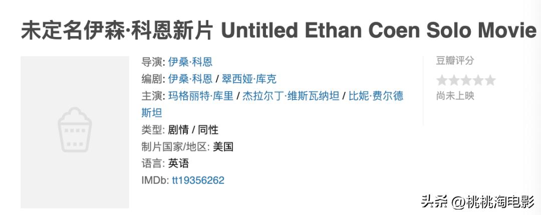 2023年一定要看的电影,2023年港产新上映电影