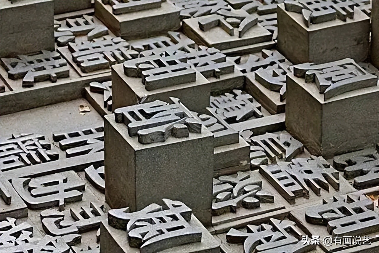 最难认识的21个汉字你认识几个,汉字的15个汉字解析