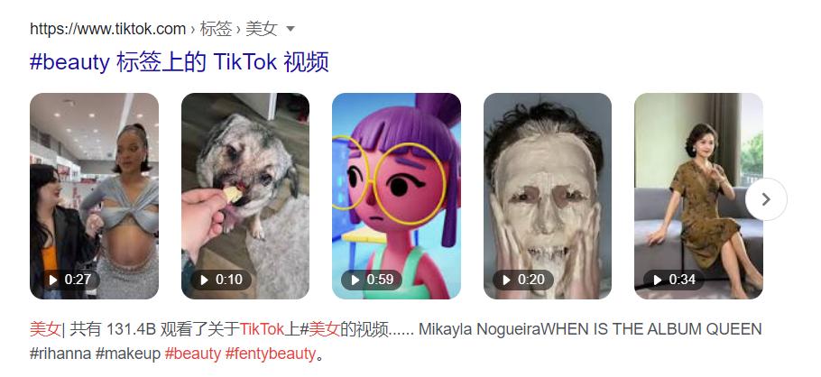 百亿*放播**,明星种草,无热卷发神器令TikTok女孩“上头”