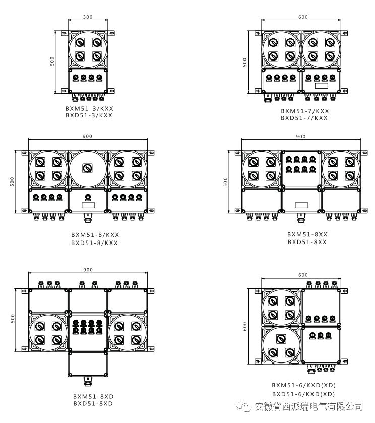 bxm53-4防爆照明配电箱,bxm51防爆配电箱