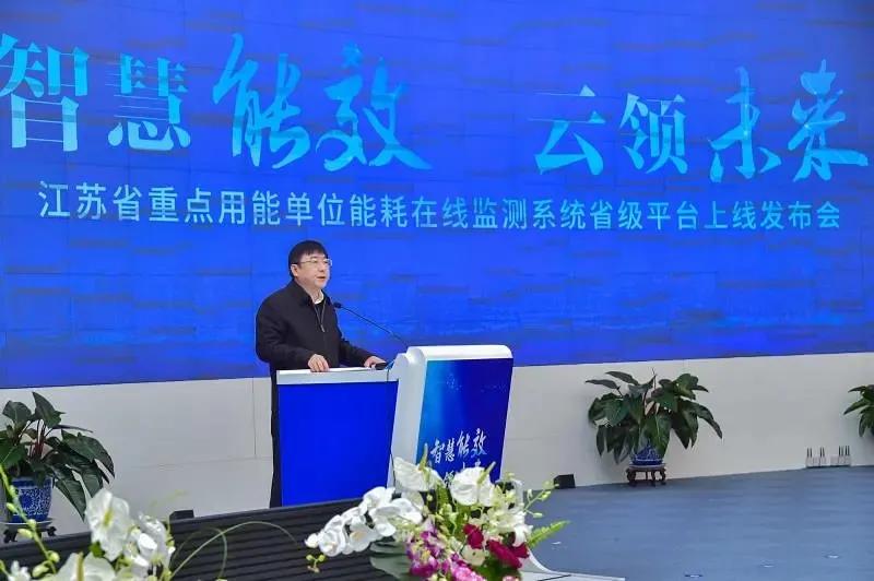 江苏环保绿色发展,绿色发展和节能环保政策