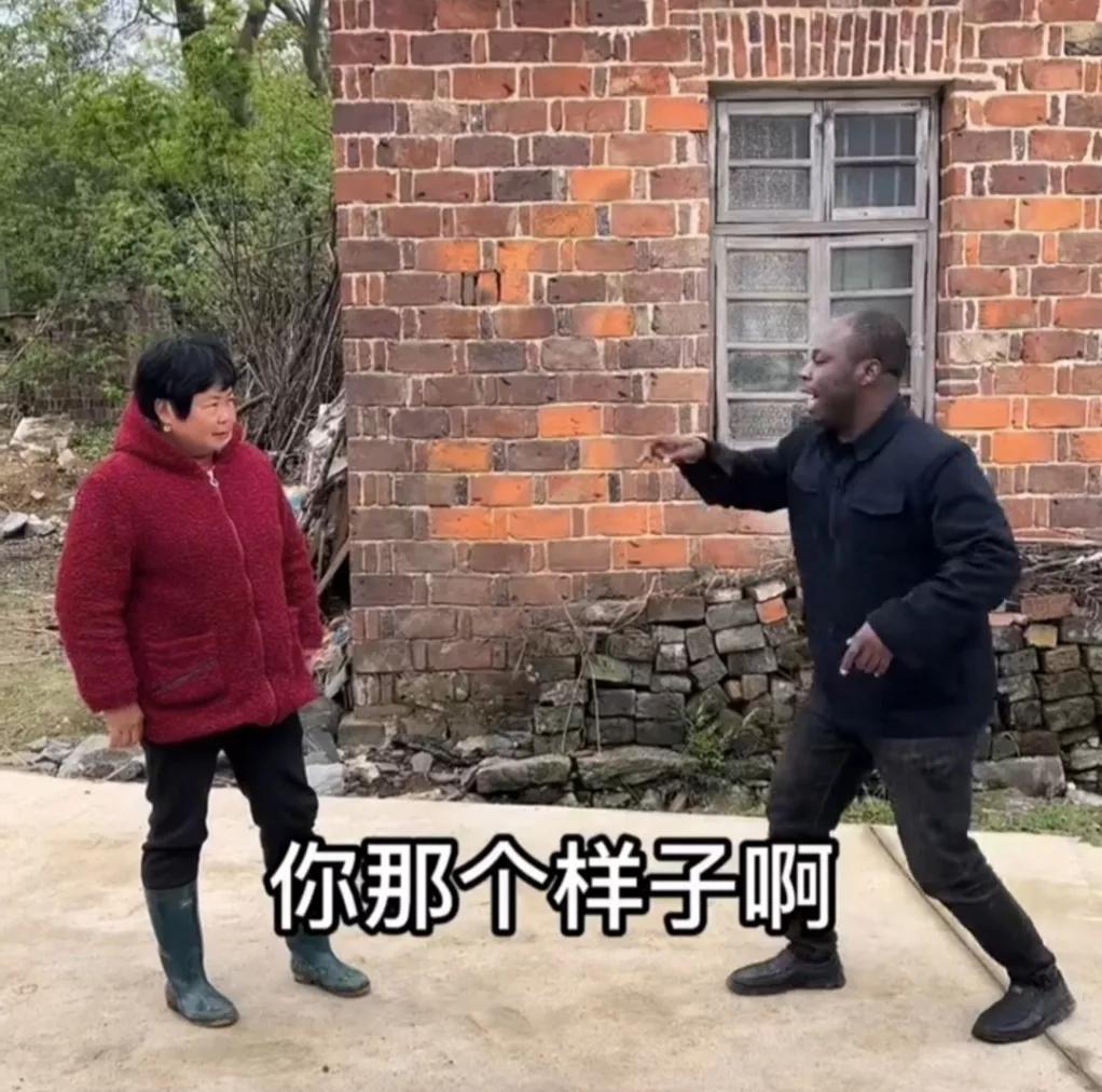 非洲小伙“嫁”给湖南姑娘，用湖南话吵架，比农村大妈还厉害