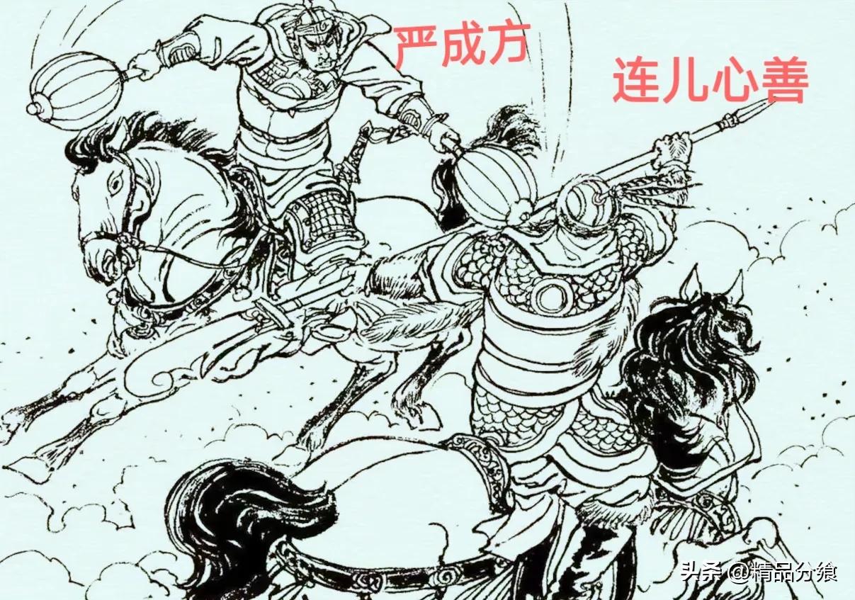 说岳全传曹宁父子,说岳全传里面的曹宁