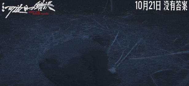 《撅着跪下的幺四婆》：一个性暗示引发的误会