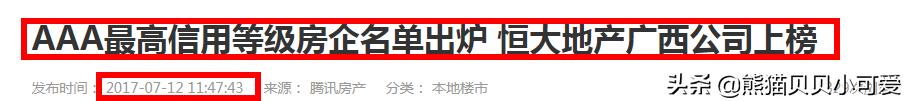 通过房地产领域两个动态，看清试图伸向中国经济的华尔街资本黑手