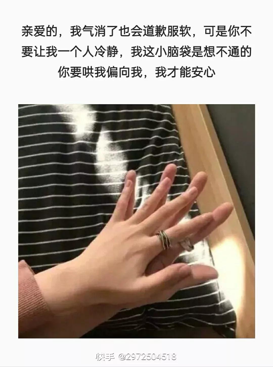 爱情表白文案高级有深度,最让人拒绝的表白文案图片