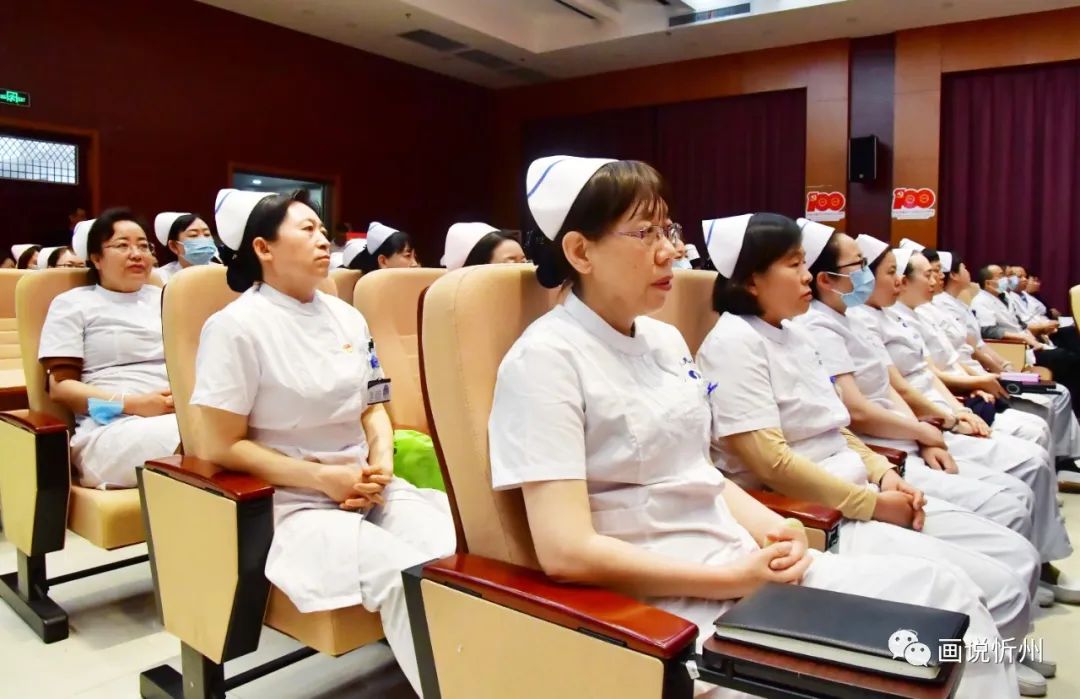 忻州妇幼护士节,英山县卫生局护士节表彰大会