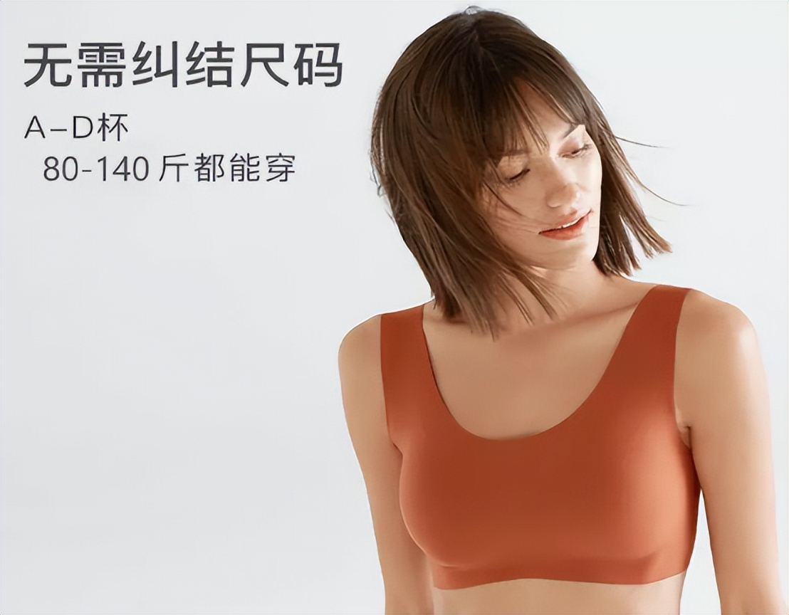 唯品会内衣品牌大全,唯品会短式内衣