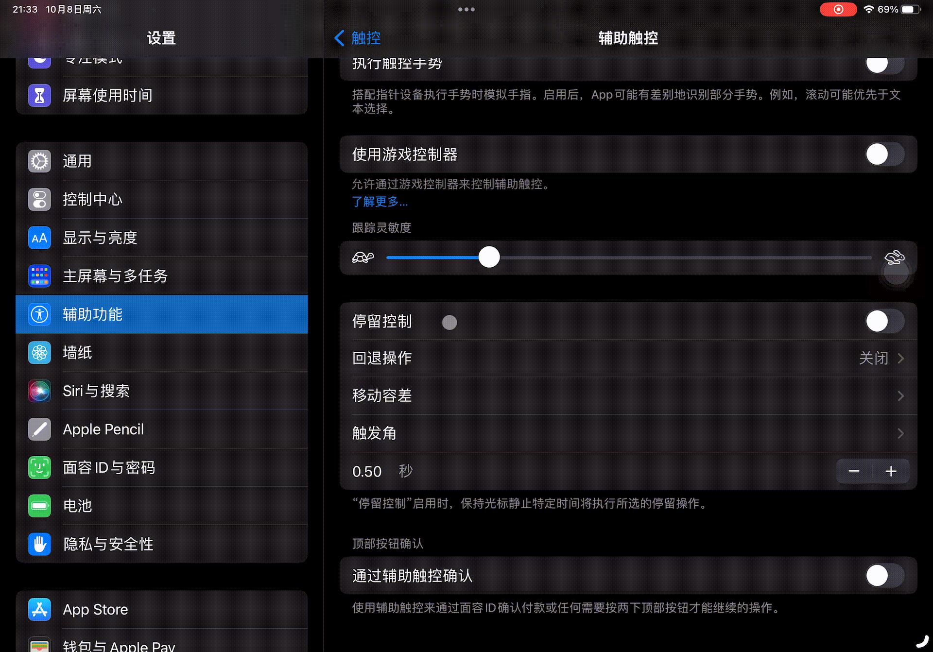 鼠标搭配macos,ipad鼠标加键盘