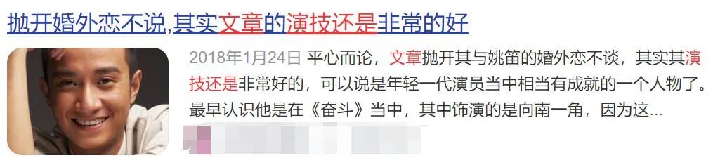 陈赫在娱乐圈的人缘有多好,陈赫人缘到底有多强