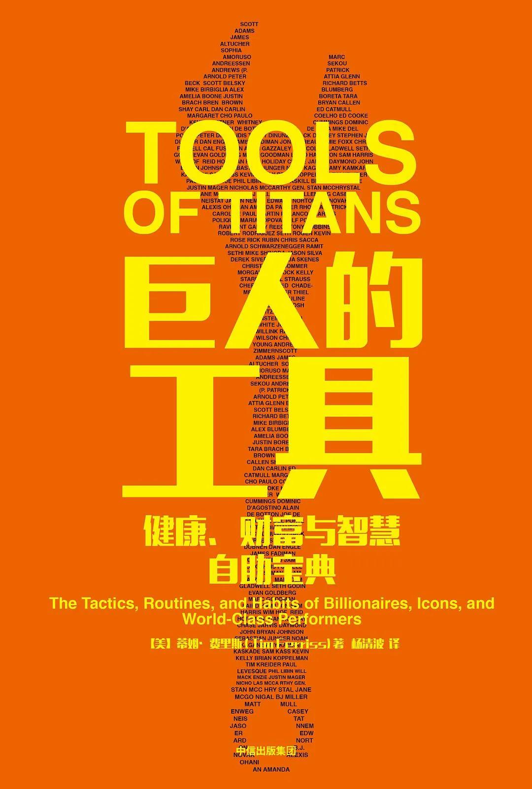 职场说话技巧和应变能力书籍,职场提高阅读理解的书籍推荐