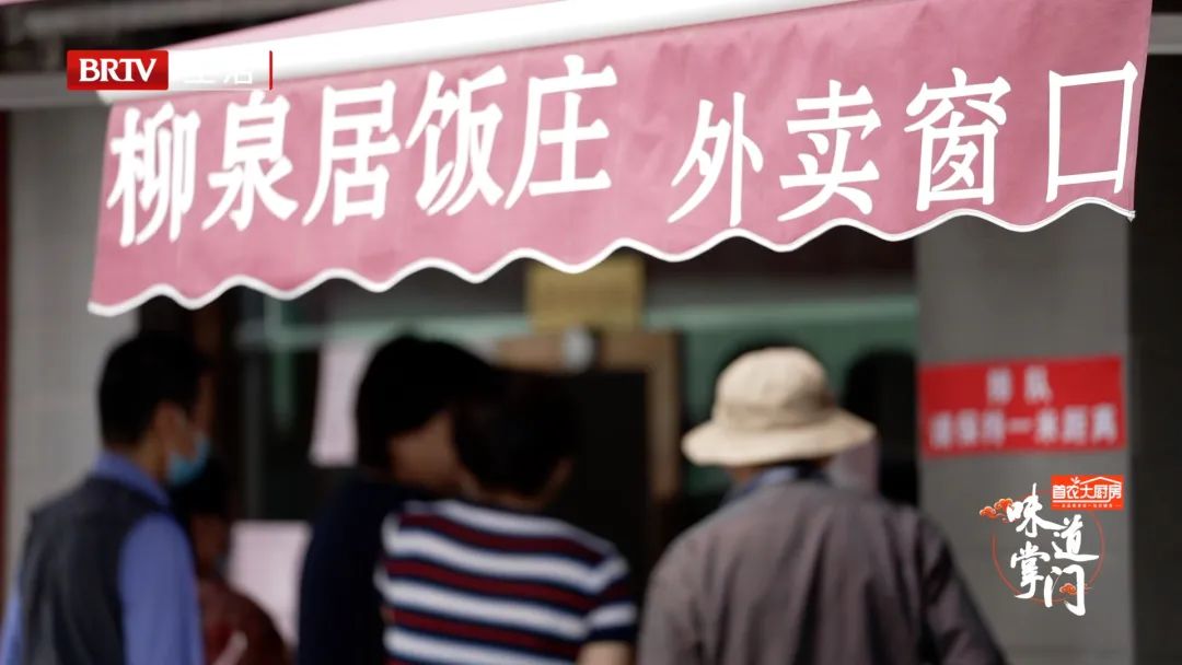 味道掌门丰泽园,味道掌门门钉
