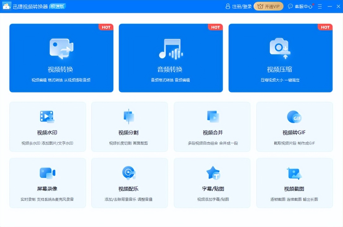 大于1g的视频怎么发给微信好友,超过1g的视频如何发送到微信