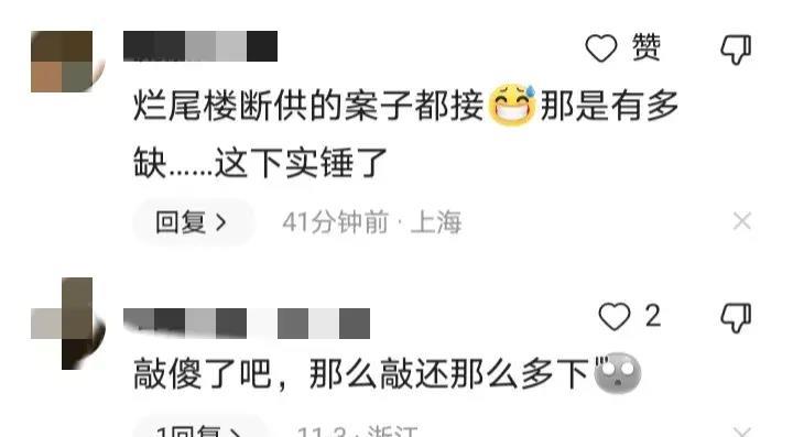 开发商雇佣律师打败对手，结果打人者买了个烂尾楼