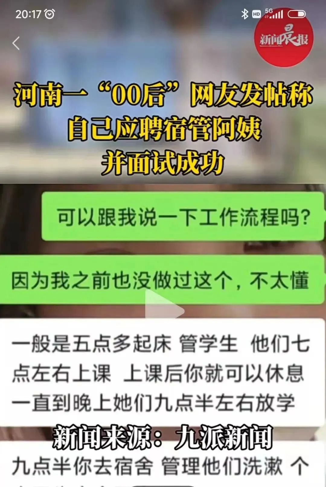 为了暑假成绩不下滑，瞧瞧这届家长都是怎么逼孩子学习的