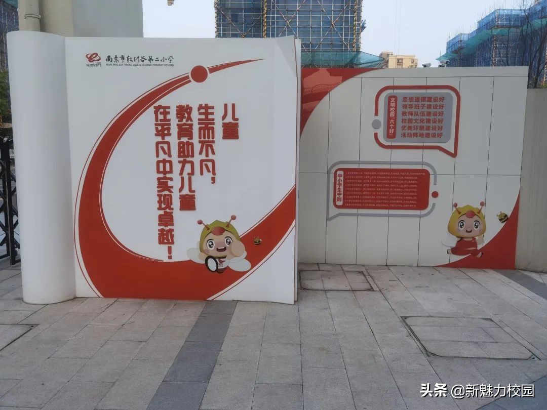 软件谷第二小学怎么样,软件谷二小多少个班