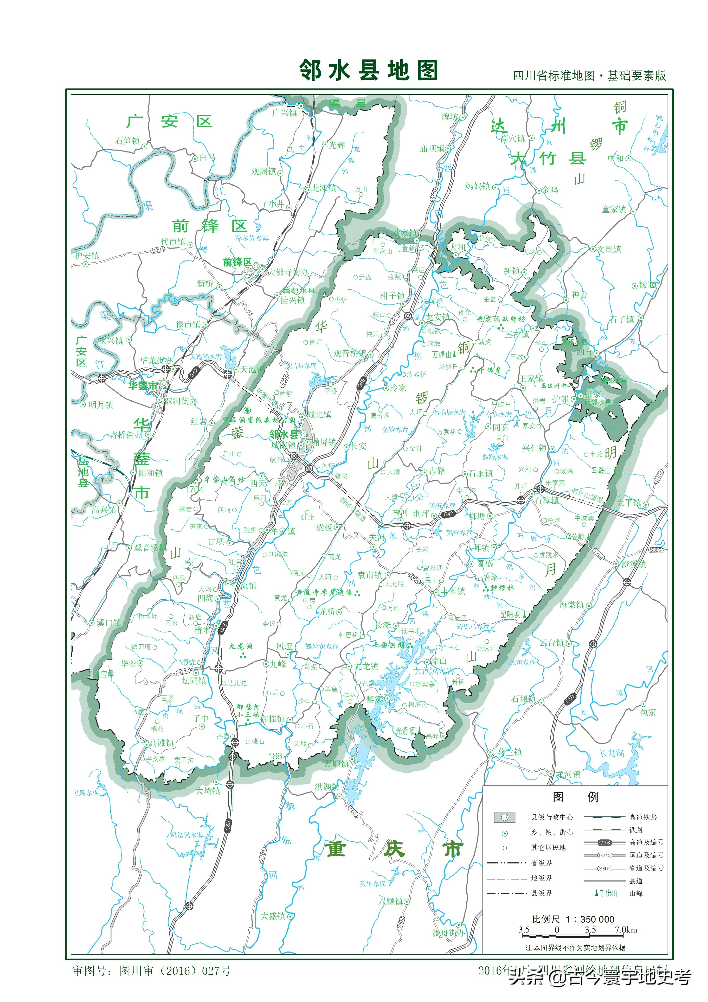 四川省旅游地图全图,四川省内江地图全图