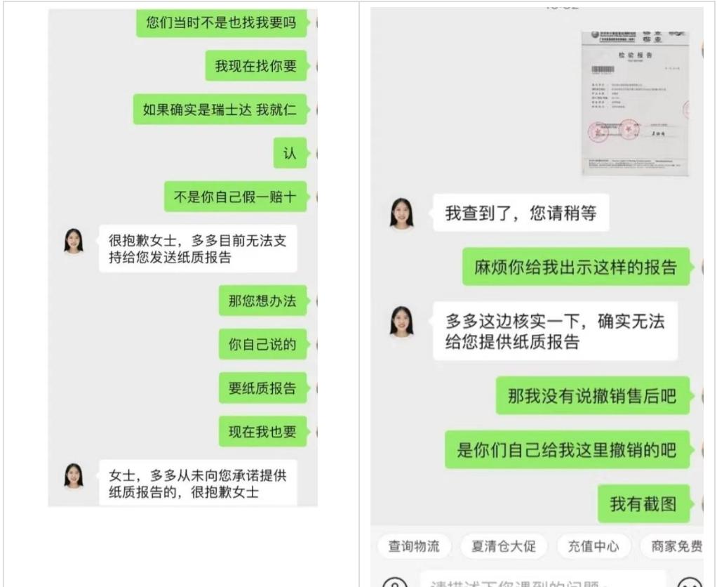 拼多多假一赔十视频,拼多多假一赔十的例子