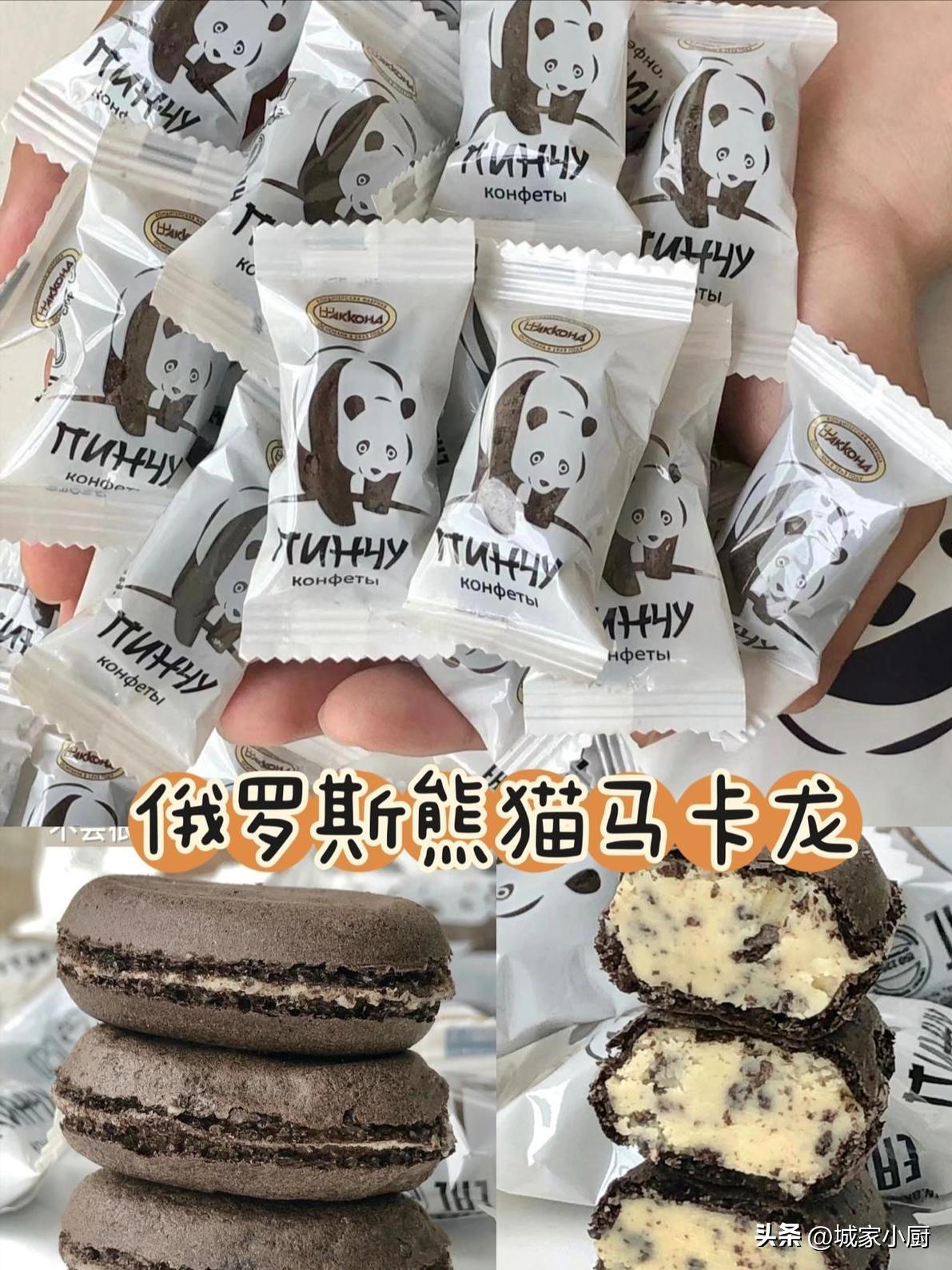 俄罗斯零食好物与你分享,俄罗斯零食必购物清单