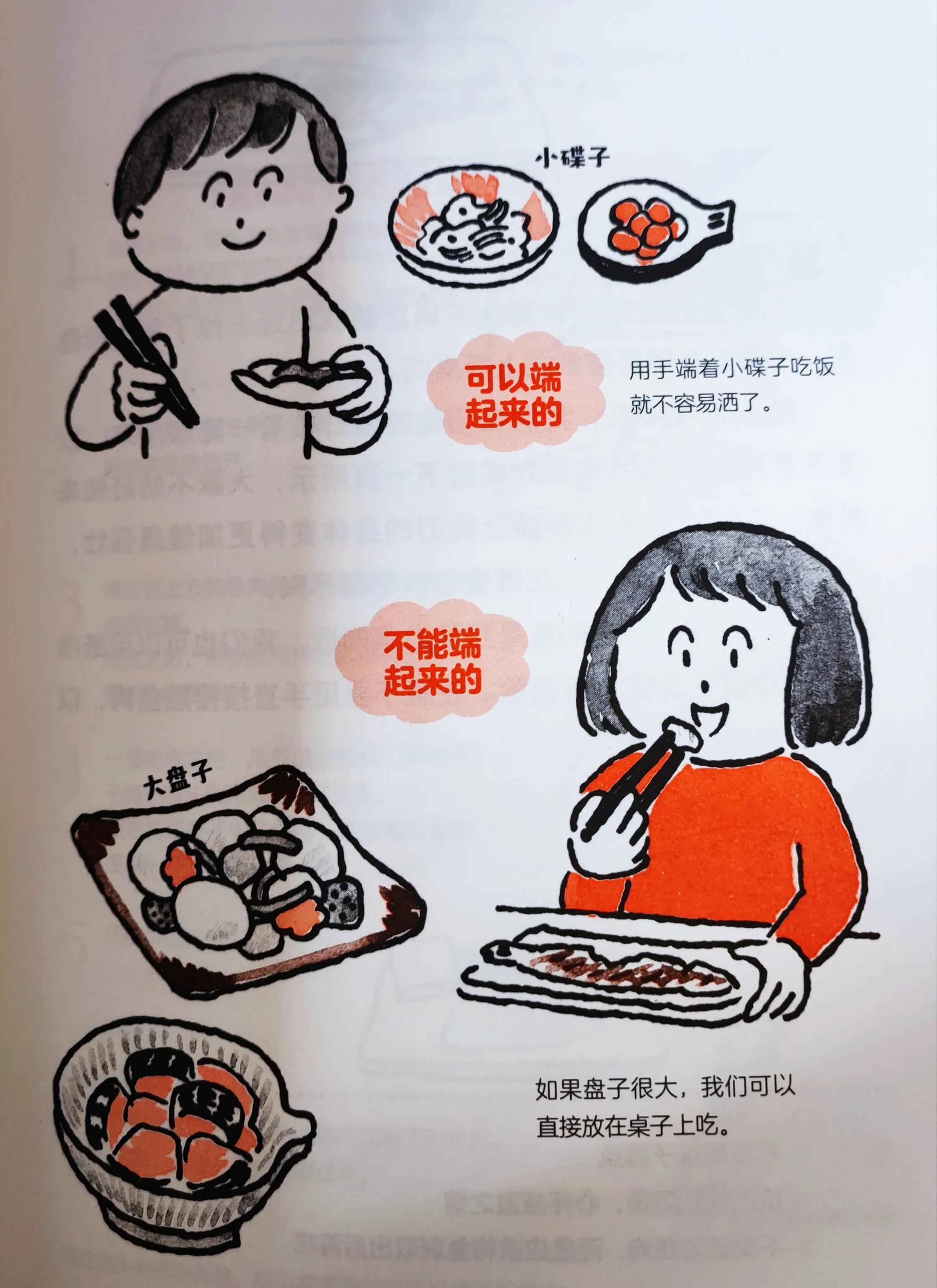 人为什么要懂礼仪,女孩子应懂的礼仪