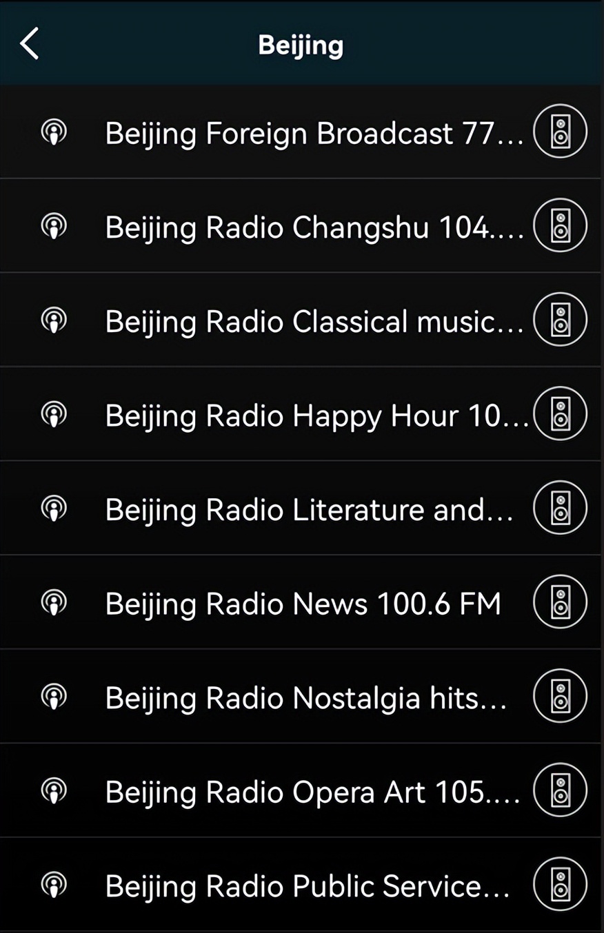 仙籁b2网络音乐播放器拆机,仙籁b2网络播放器多少钱