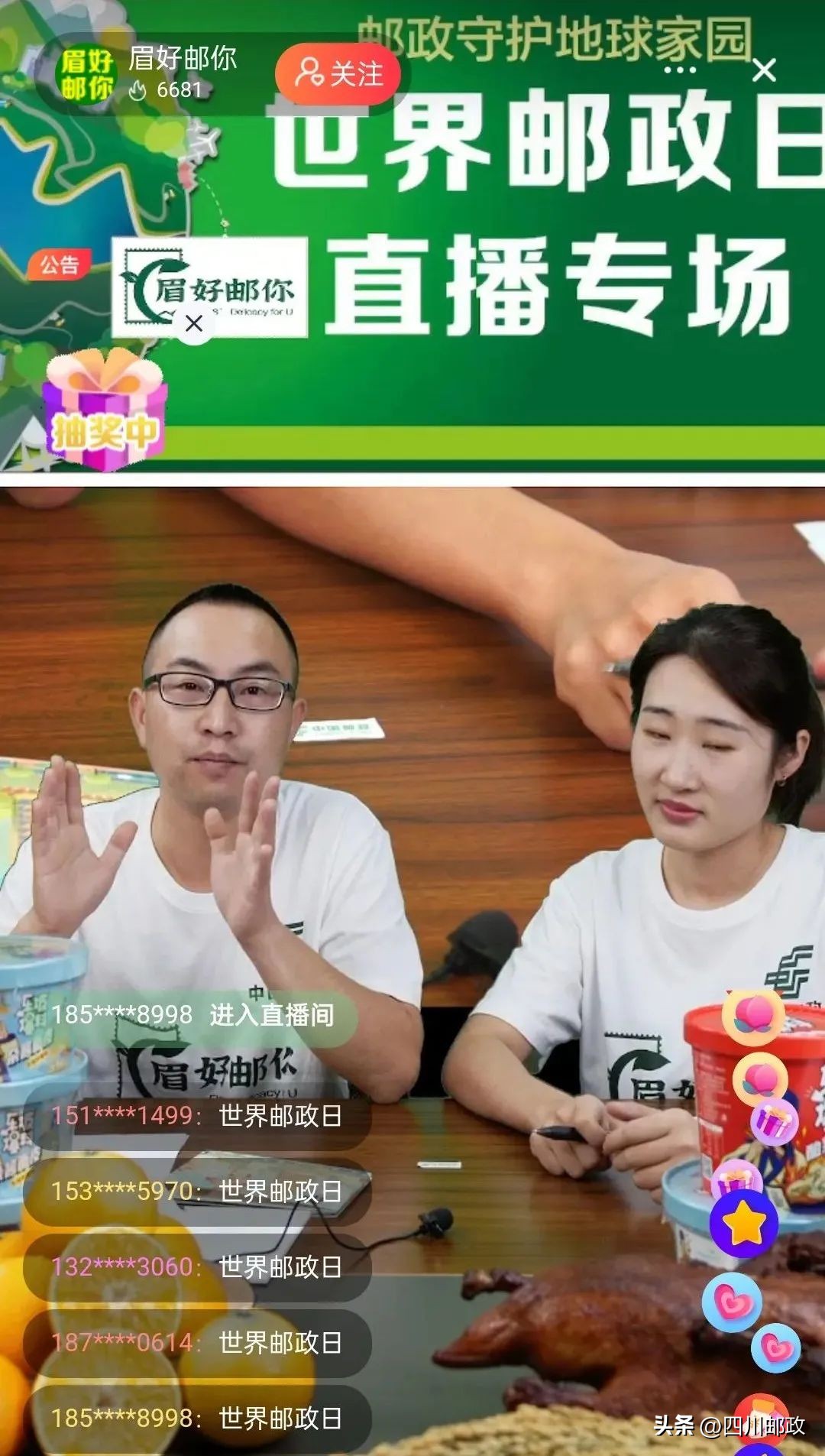 守护地球守护我们的家园图片,守护家园的那一抹绿