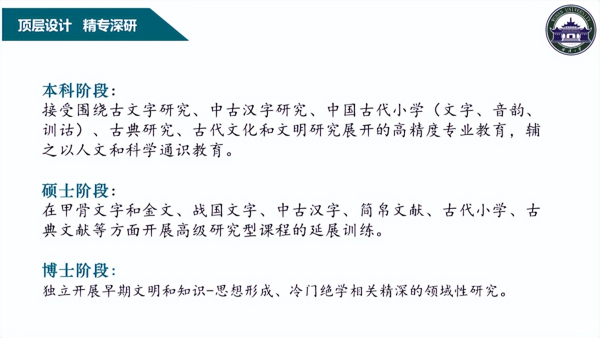 一个字奖10万元！这一“冷门绝学”再上热搜，武汉大学已开设相关专业！