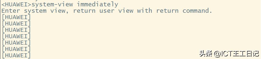 华为交换机安全策略配置,华为ce6800交换机堆叠配置