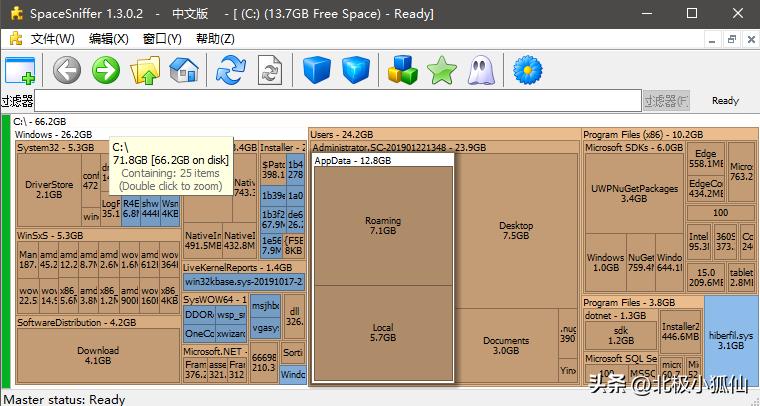 c盘没什么东西却爆满怎么清理,温七系统c盘爆满了怎么清理