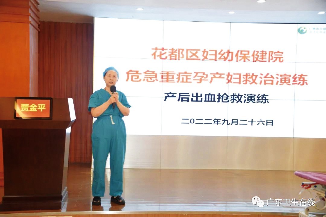 医改创新典型提名奖丨广州花都：全方位保障孕产妇和儿童安全