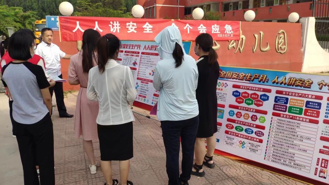 山东各地积极开展“安全生产宣传咨询日”法治宣传活动