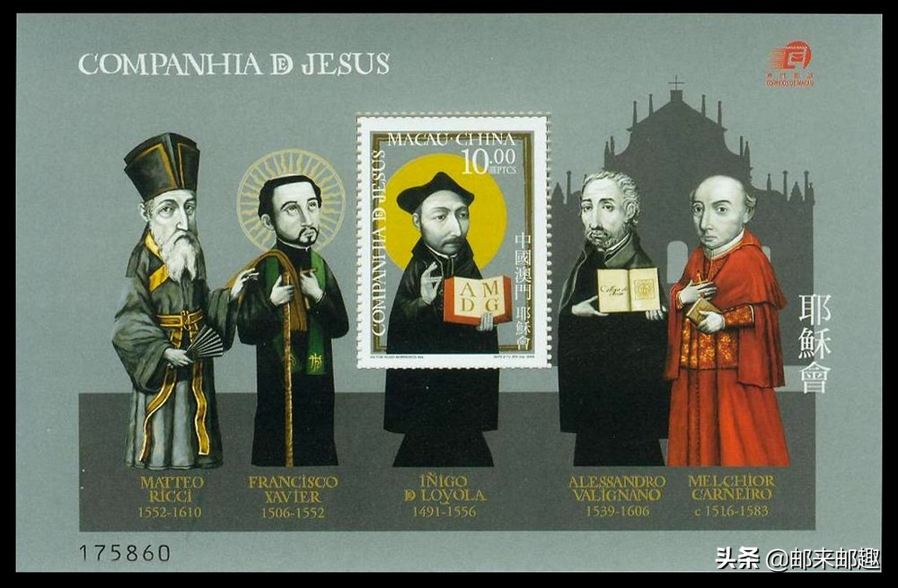 澳门邮票册,澳门邮票年册一览表