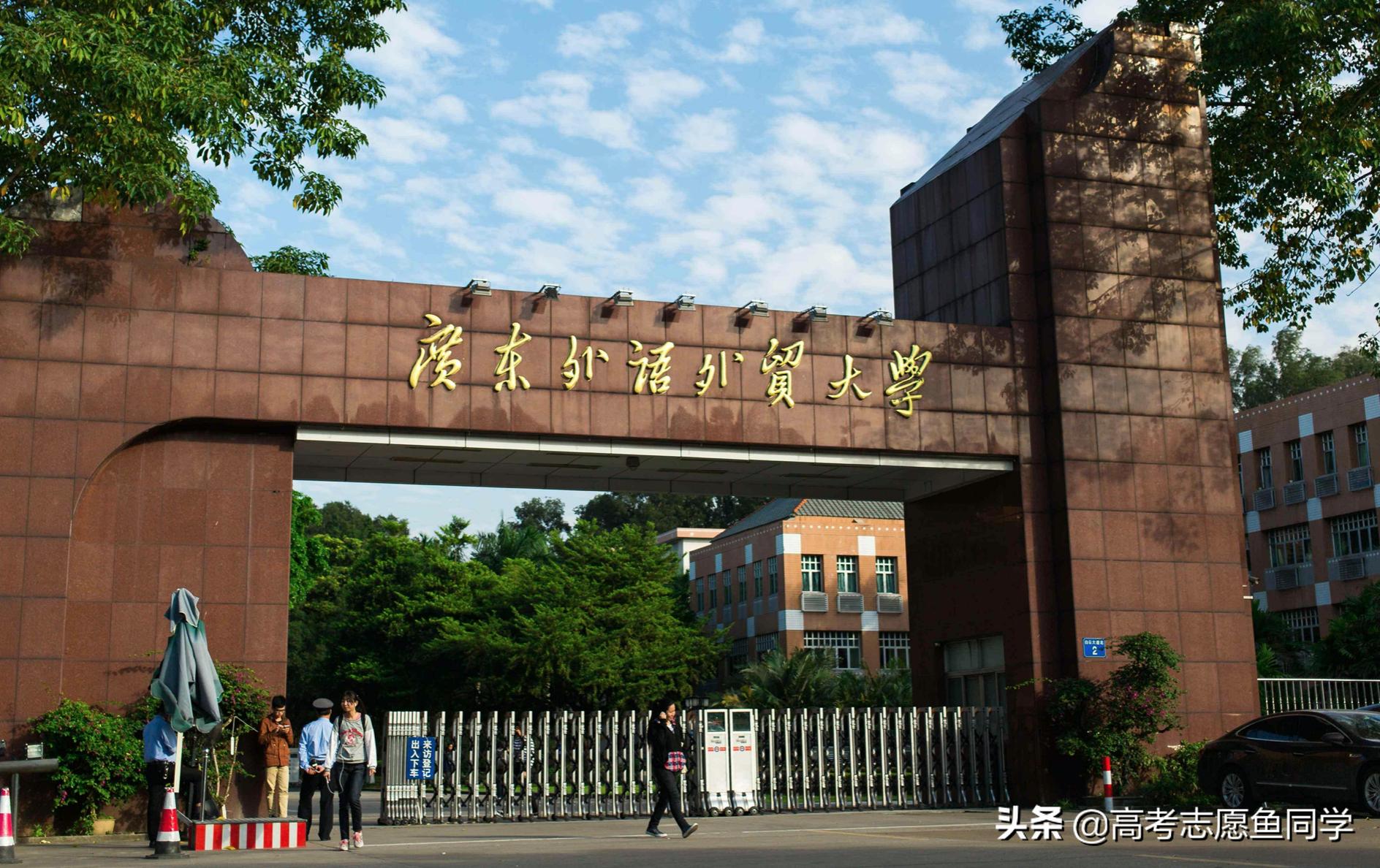 就业率高工资高的211大学,工资待遇高的211大学排名